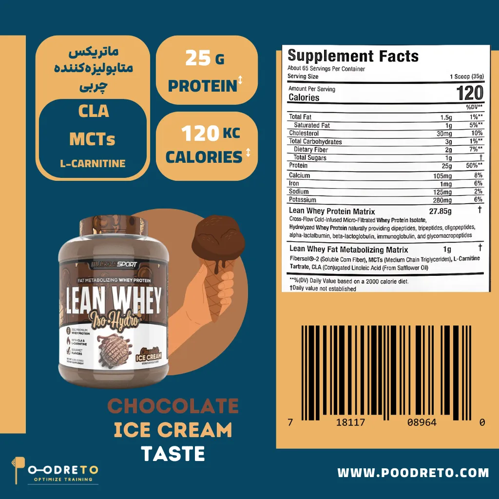 پروتئین لین وی (Iso-Hydro) ماسل اسپرت | Lean Whey MuscleSport 4 لین وی muscle sport-nutrition facts