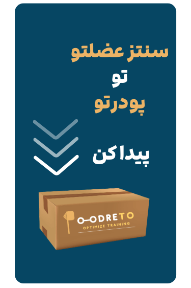 خرید مکمل ورزشی آمینو