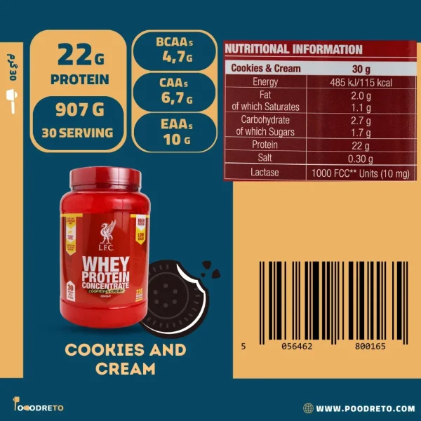 وی پروتئین کنستانتره لیورپول 907گرم | LFC WHEY PROTEIN 1 مشخصات پروتئین وی لیورپول lfc طعم کوکی کرم