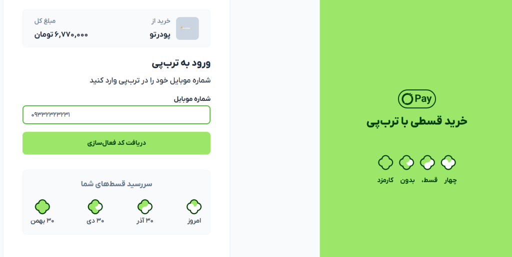 Screenshot 2025 11 04 193632