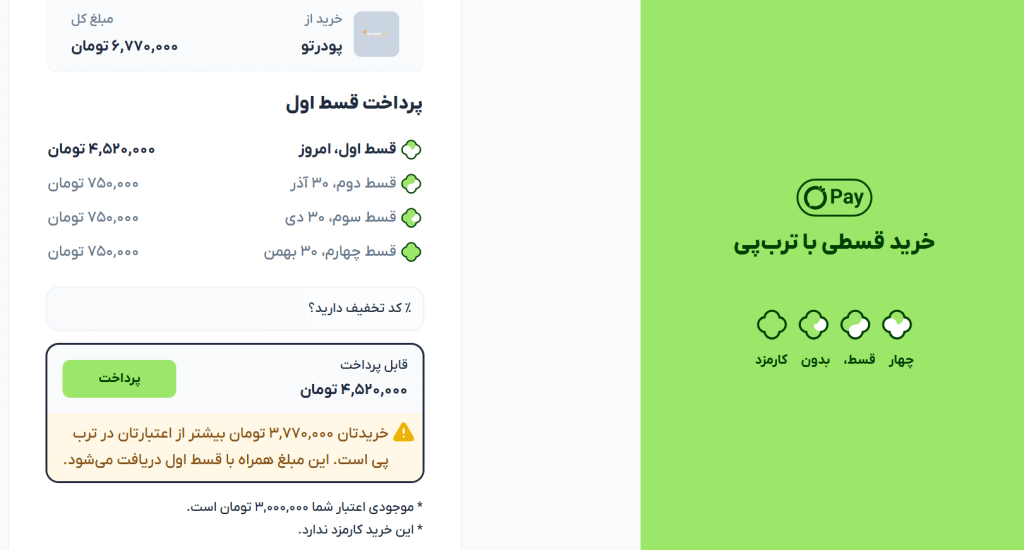 Screenshot 2025 11 04 193732