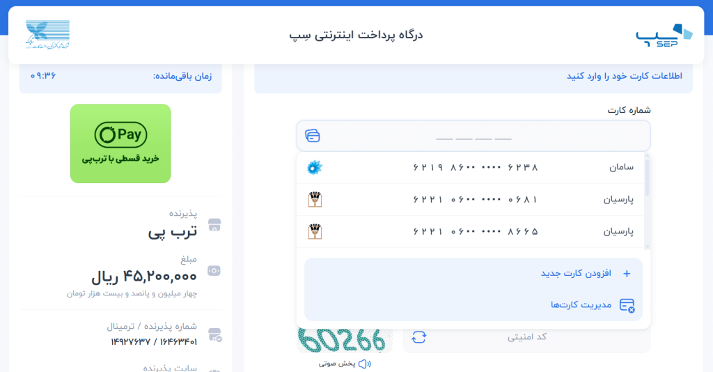 Screenshot 2025 11 04 193828