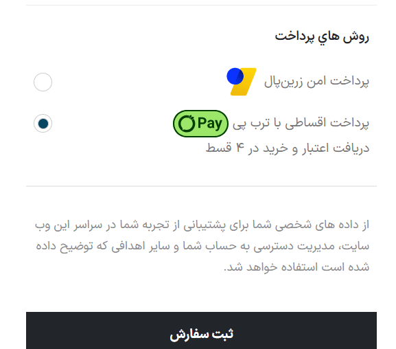 Screenshot 2025 11 04 201456