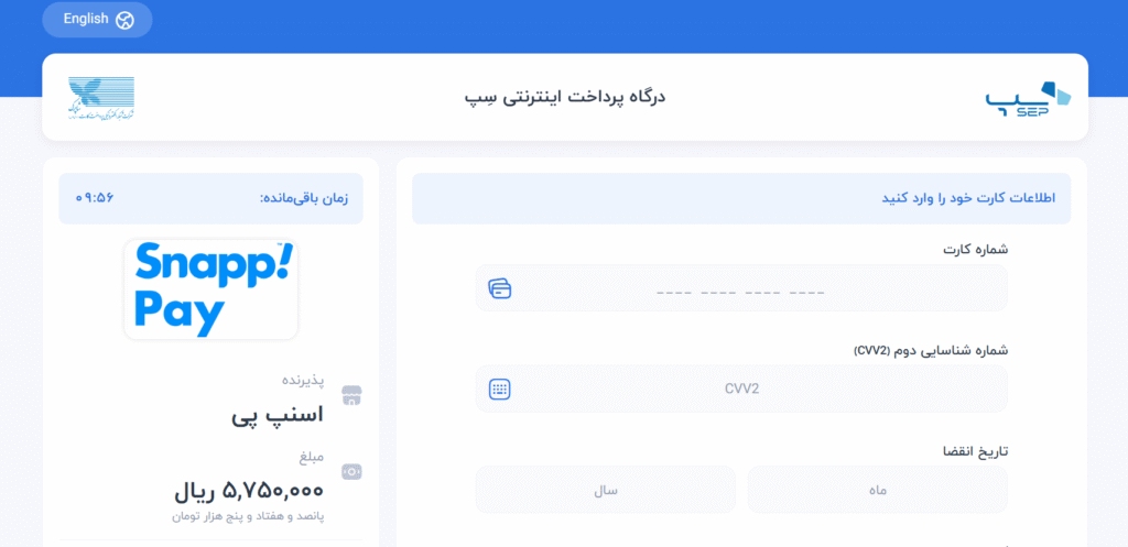خرید قسطی با اسنپ پی و ترب پی 18 Screenshot 2025 12 17 141217