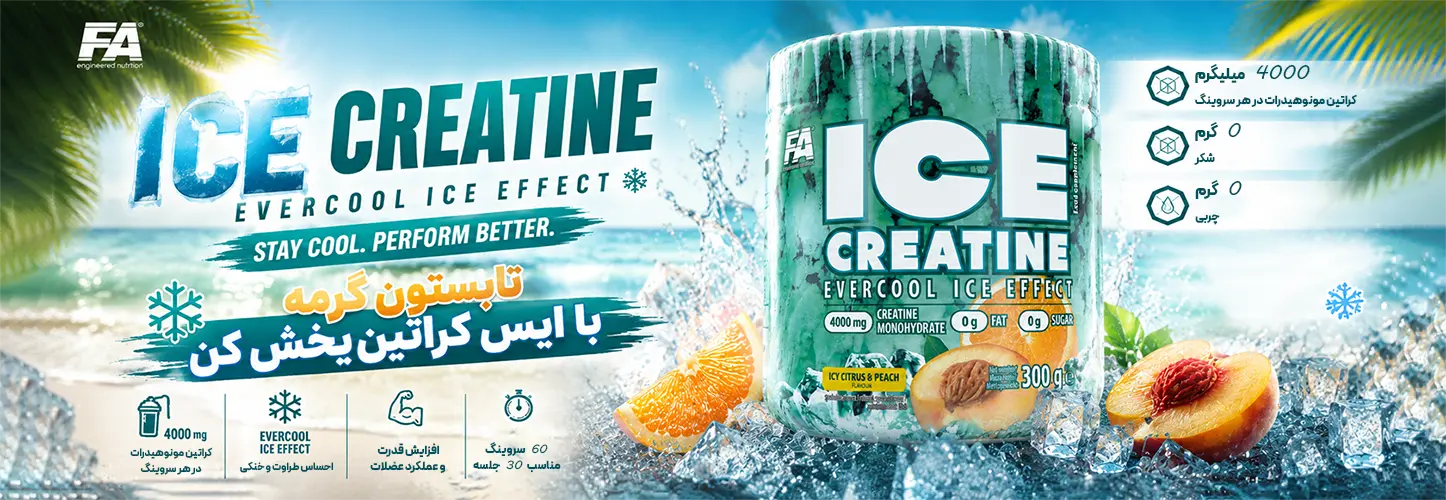 ice creatine fa nutrition baanner