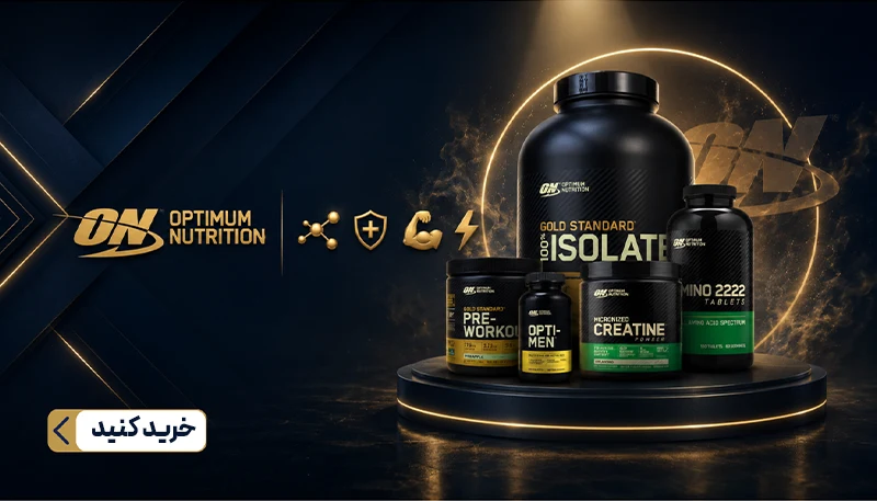 on supplements 1